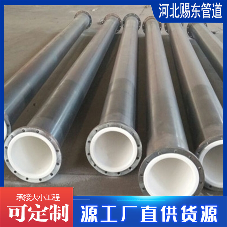 河北赐东管道 衬塑钢管  厂家