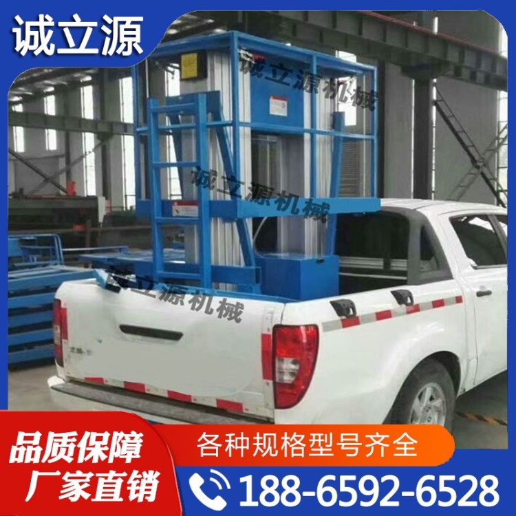 车载式升降机  经验丰富 大量库存