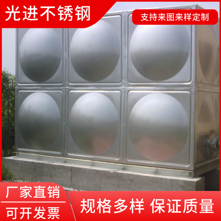 不锈钢焊接水箱 生活消防供水设备 保温水箱定做安装 光进不锈钢