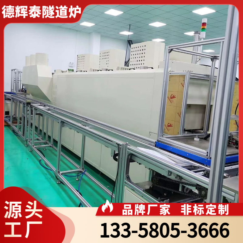 节能隧道炉 烧结隧道炉 大型隧道炉 LED隧道炉  高温隧道炉  工业隧道炉  自动化隧道炉