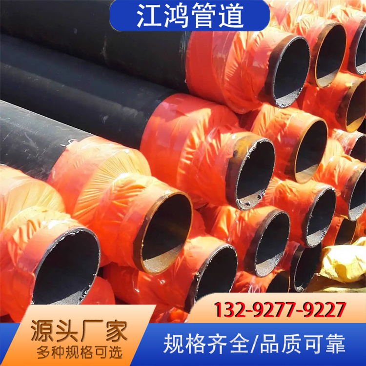 沧州 江鸿管道保温防腐钢管 规格齐全