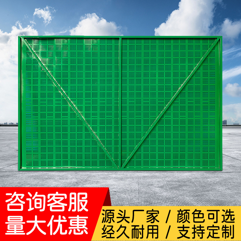 现货批发建筑米字型外架全钢爬架网 工地高层防坠安全网钢板网