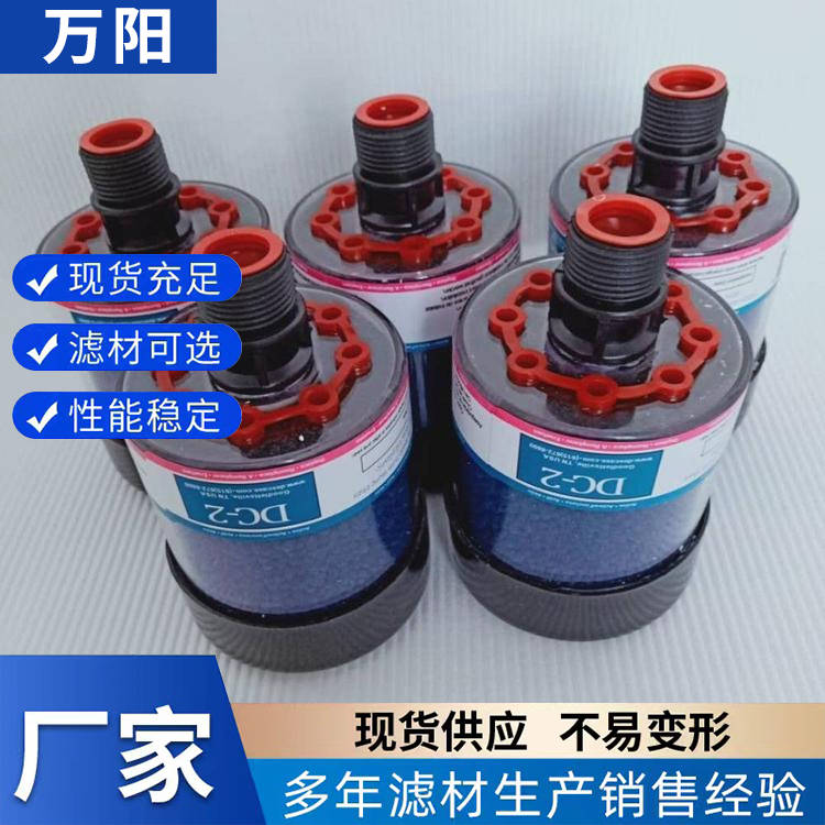 厂家供应风电齿轮箱呼吸器 减速机吸湿干燥硅胶颗粒空气除湿滤芯