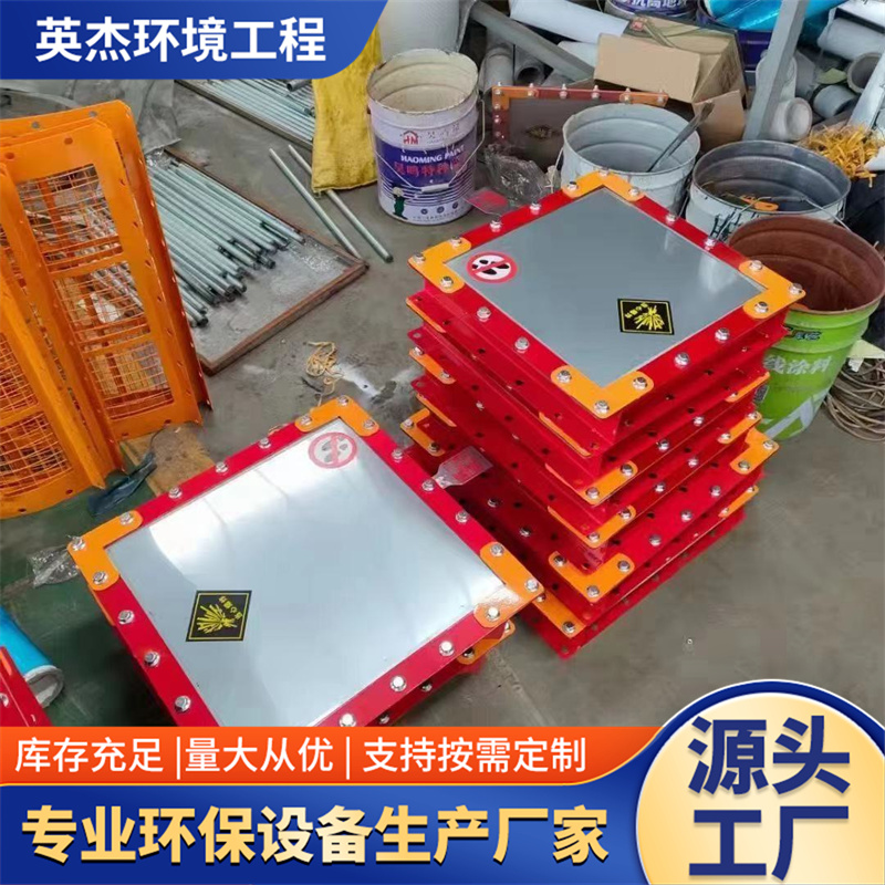 粉尘泄爆片装置阻火器爆破片防爆片粉尘管道防爆泄爆口方形圆形