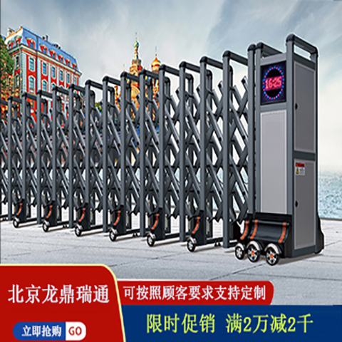 北京厂家 电动伸缩门 生产销售一站式服务
