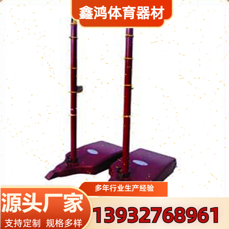 排球柱 体育用品器材 学校比赛多用