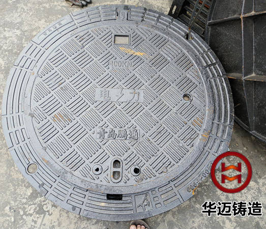市政防沉降井盖 （文字可定制）-华迈铸造