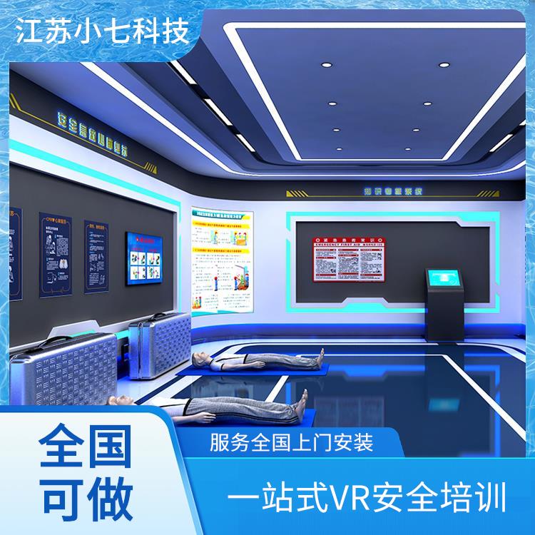 VR南方电网 消防展览馆 社区安全馆 v r施工技术