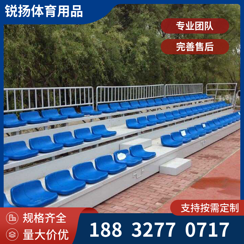 看台翻板座椅 体育场篮球场观众座位 规格多样