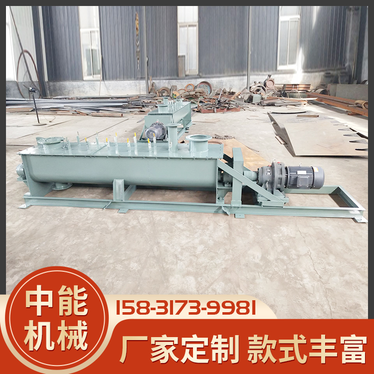 碳钢粉煤灰工业粉尘加湿搅拌机