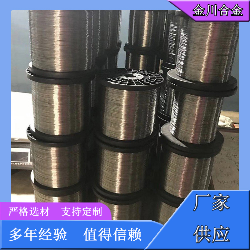 康铜带咨询