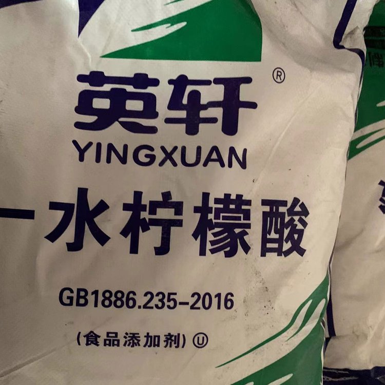 国标无水柠檬酸 99食品级饮料行业酸味剂 除水垢
