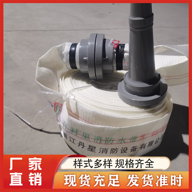 水带 生产厂家