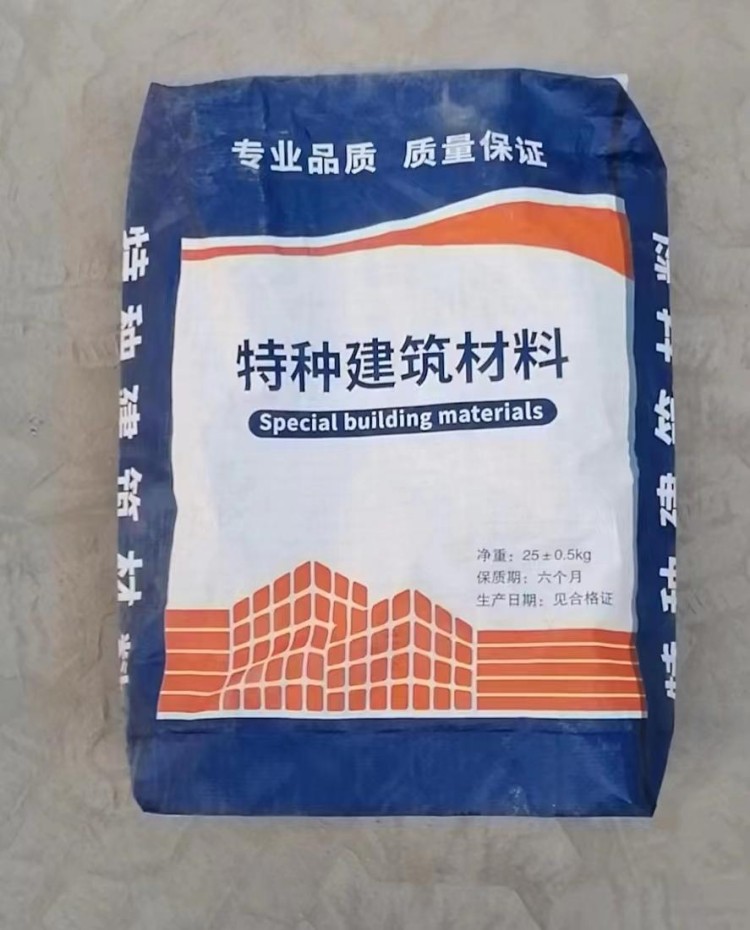 混凝土特种建筑材料 水泥路面修补料抗压强度高 供应可批发