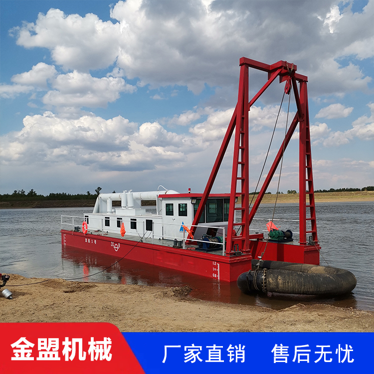 钻探式抽沙船 内河抽沙船 操作灵活 售后无忧 金盟机械