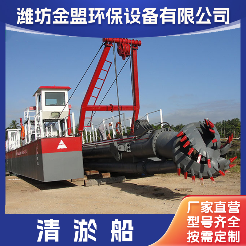 清淤船 清淤挖泥船厂家
