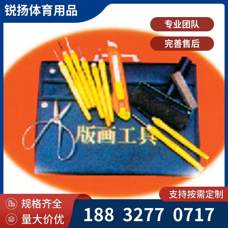 音美教学器材厂家批发 现货精选教学用品采购