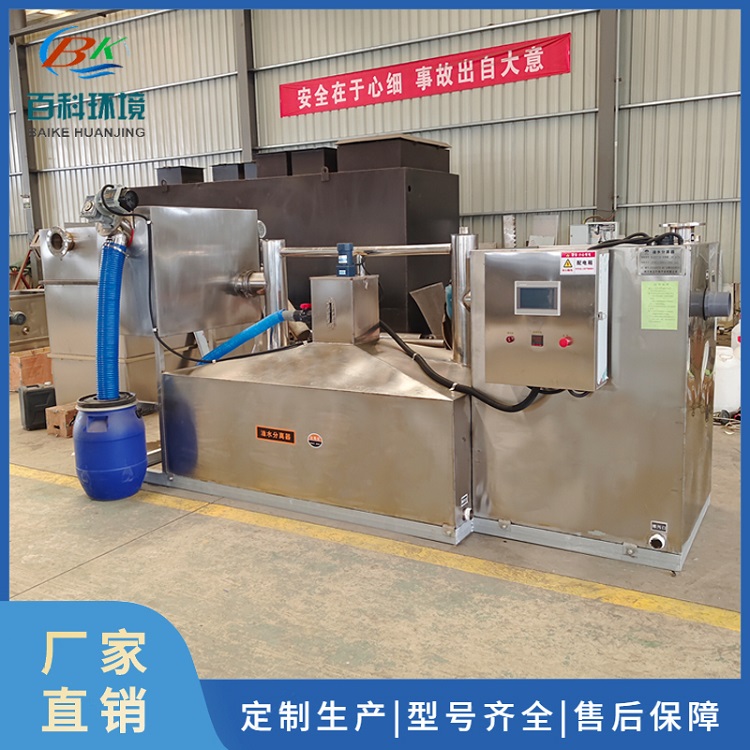 全自动油水分离器批发