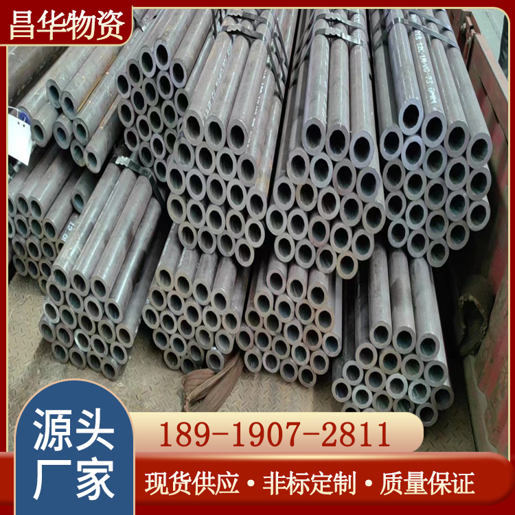 无缝钢管切割 延伸性能好 可批发定制