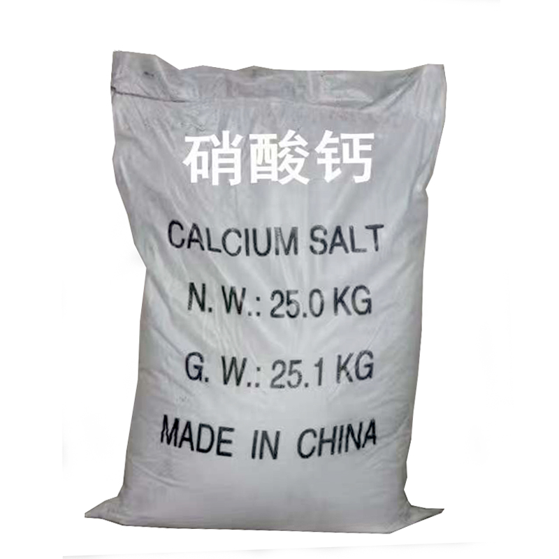 工业级硝酸钙 厂家正品  无水硝酸钙
