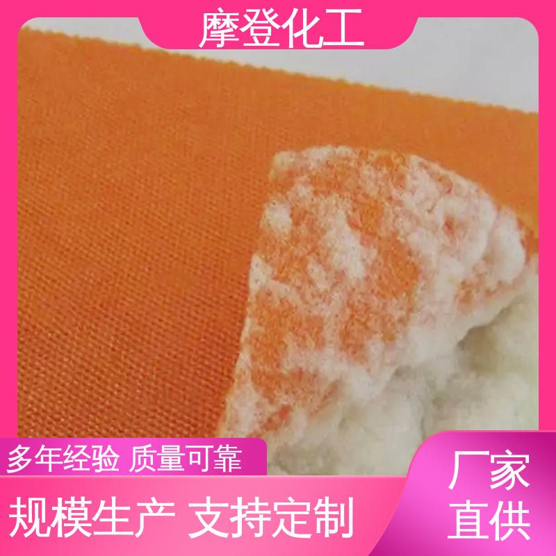 耐候性优越 金葱粉胶水 储存稳定性好 摩登化工