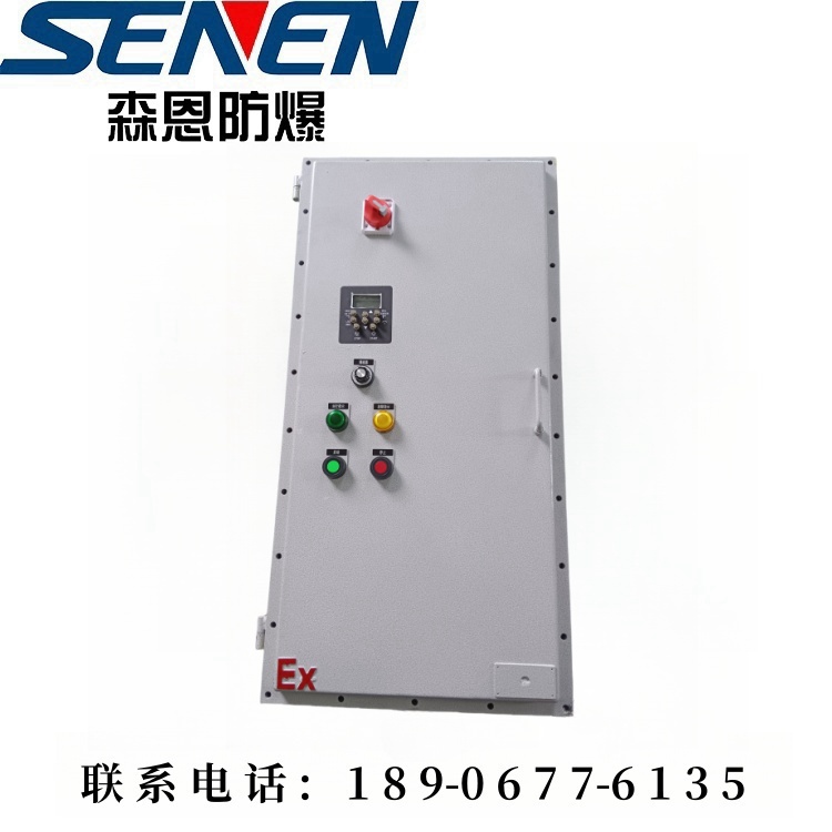 防爆变频器控制箱价格