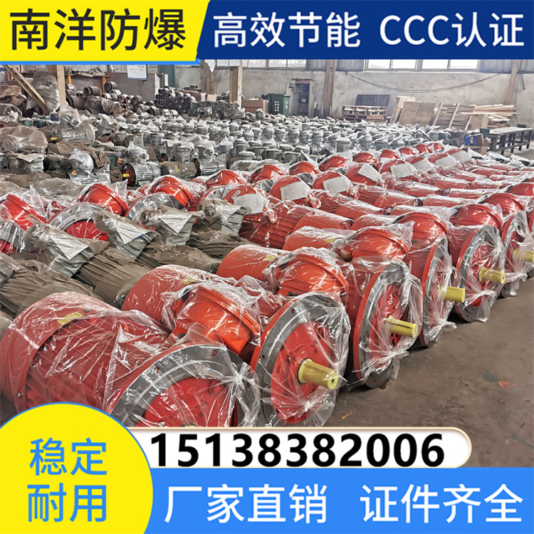 YBX5防爆电机 传动机械可用 安装方便 厂家批发
