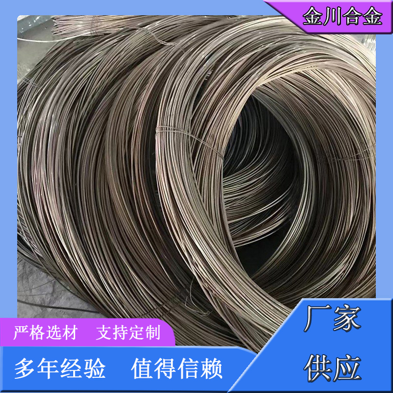 电炉丝支持定制 金川电炉丝支持定制