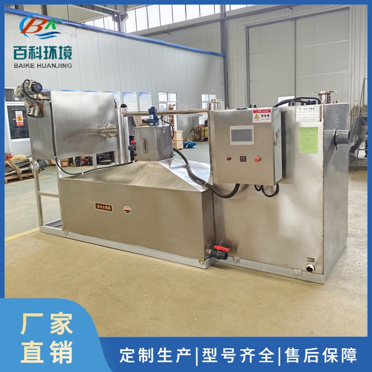 隔油提升一体化设备采购