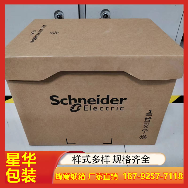 水果农产品包装箱定制 送礼彩箱礼品箱 特硬瓦楞牛皮纸箱 星华包装