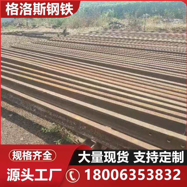 供应轨道钢QU80钢轨铁路矿山用铁轨QU100起重轨源头工厂