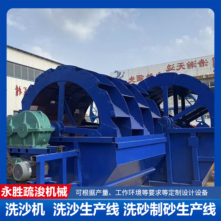 全自动洗沙机 矿山砂石场洗沙设备 适用范围多 密封结构好