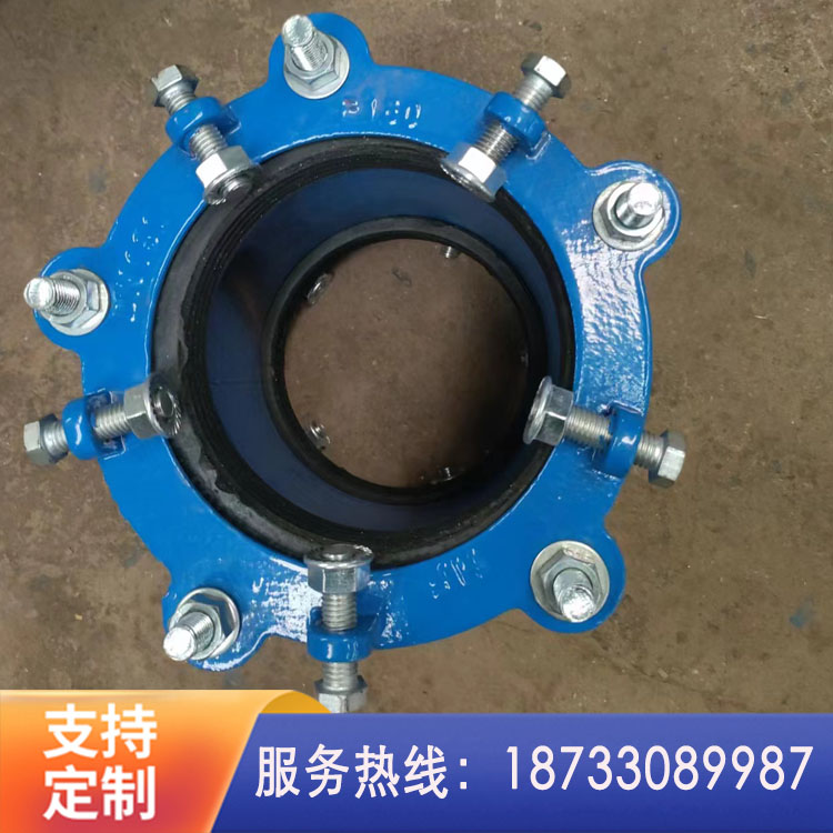 球墨铸铁管柔性接管器 DN600  柔口  变径快速连接器