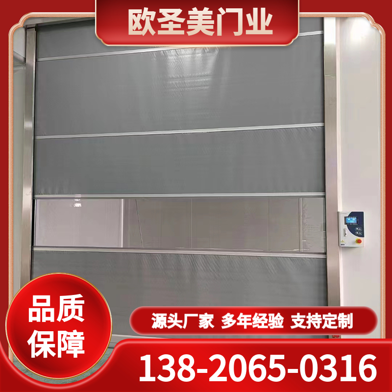 快速门供应厂家 产品直销  销售安装 生产厂家