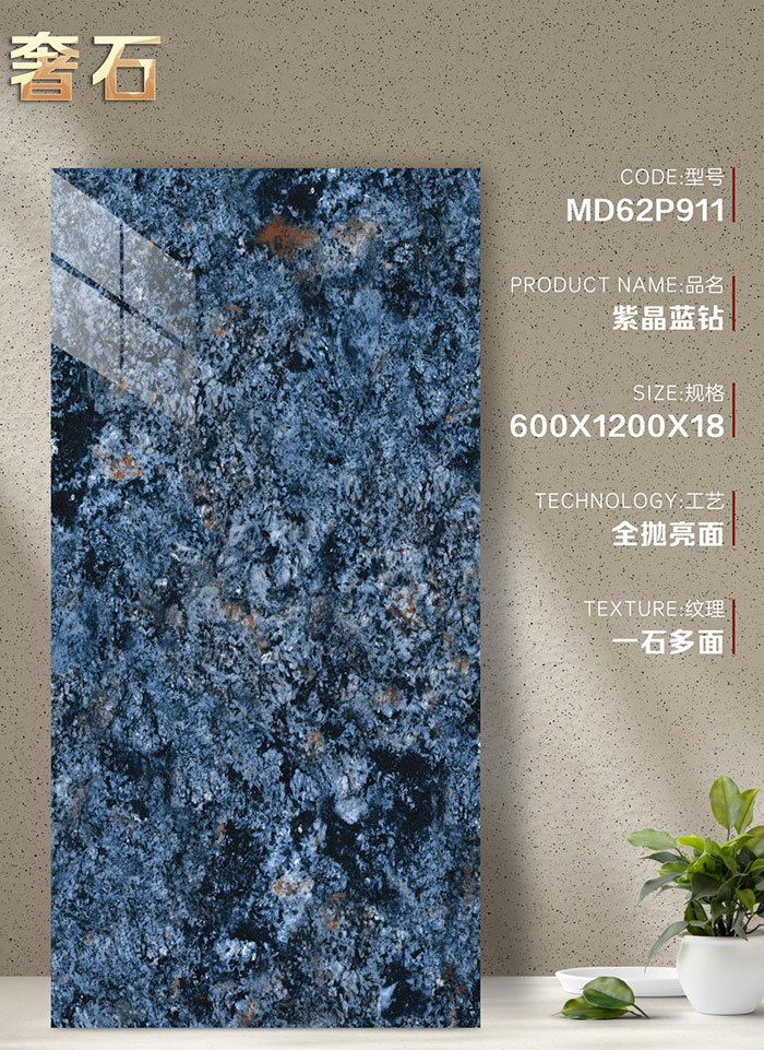幕墙砖 可铺地 耐磨耐污  仿大理石瓷砖