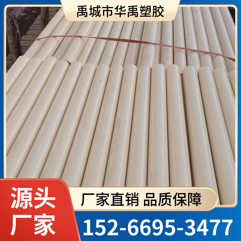 华禹塑胶 ABS管 ABS管材 ABS阻燃管 ABS曝气管 ABS穿孔排泥管