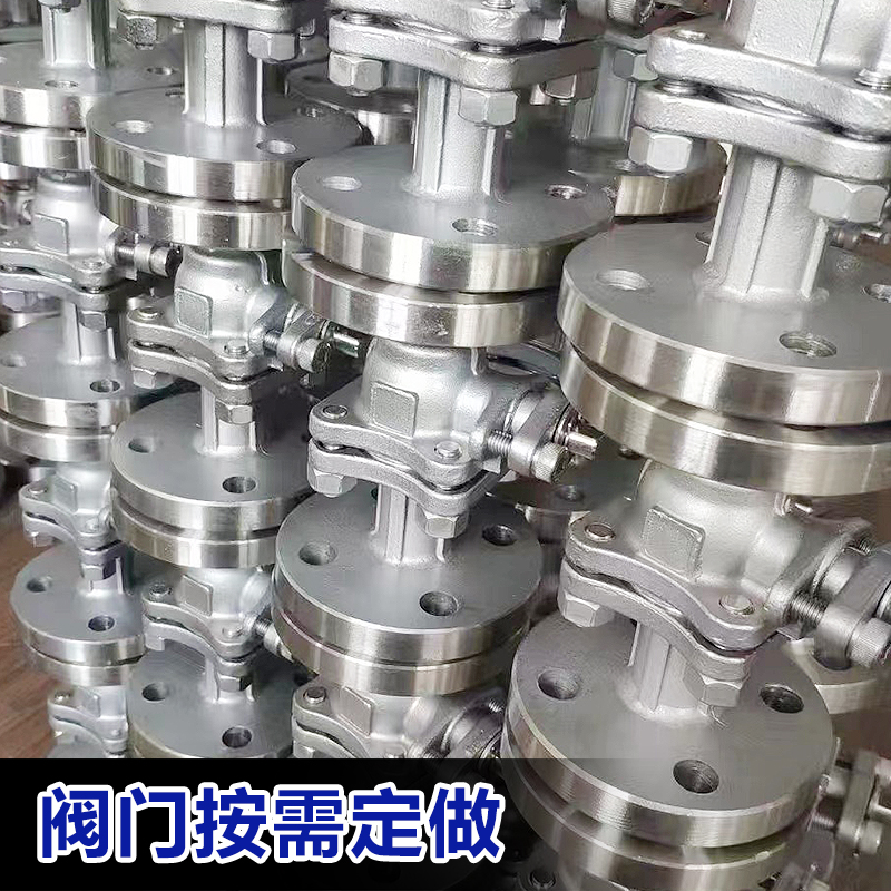 阀门配件定做
