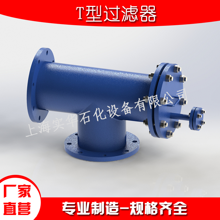 Y型过滤器选材严格