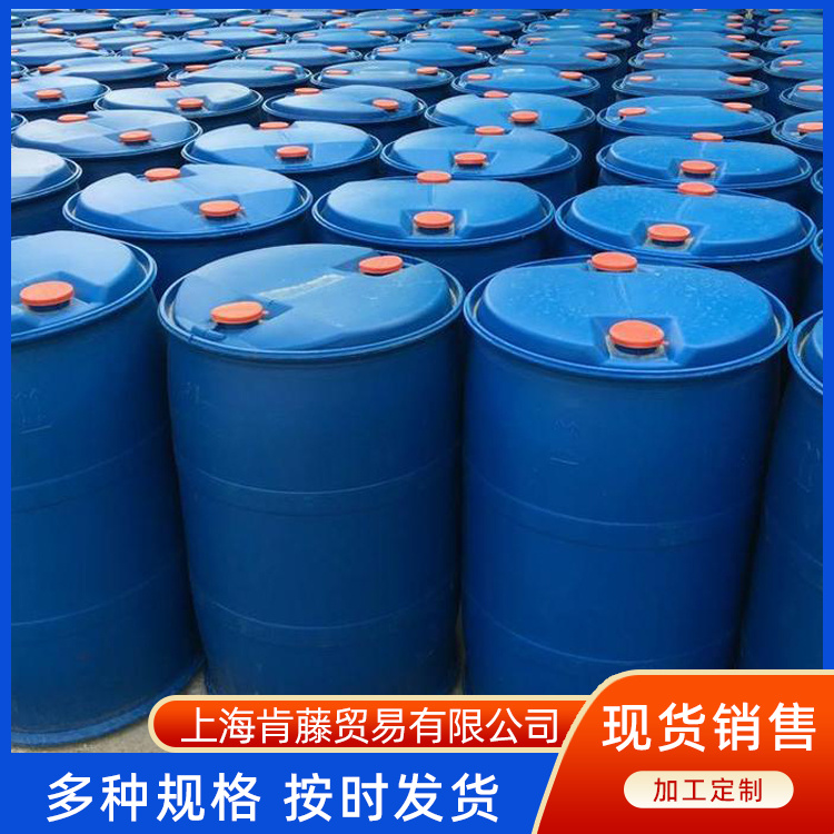 优级品苯甲醇99%含量  苄醇   无色透明液体全国发货肯藤