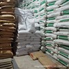 食品级新望微晶纤维素食品压片抗结剂 沐康食品原料批发