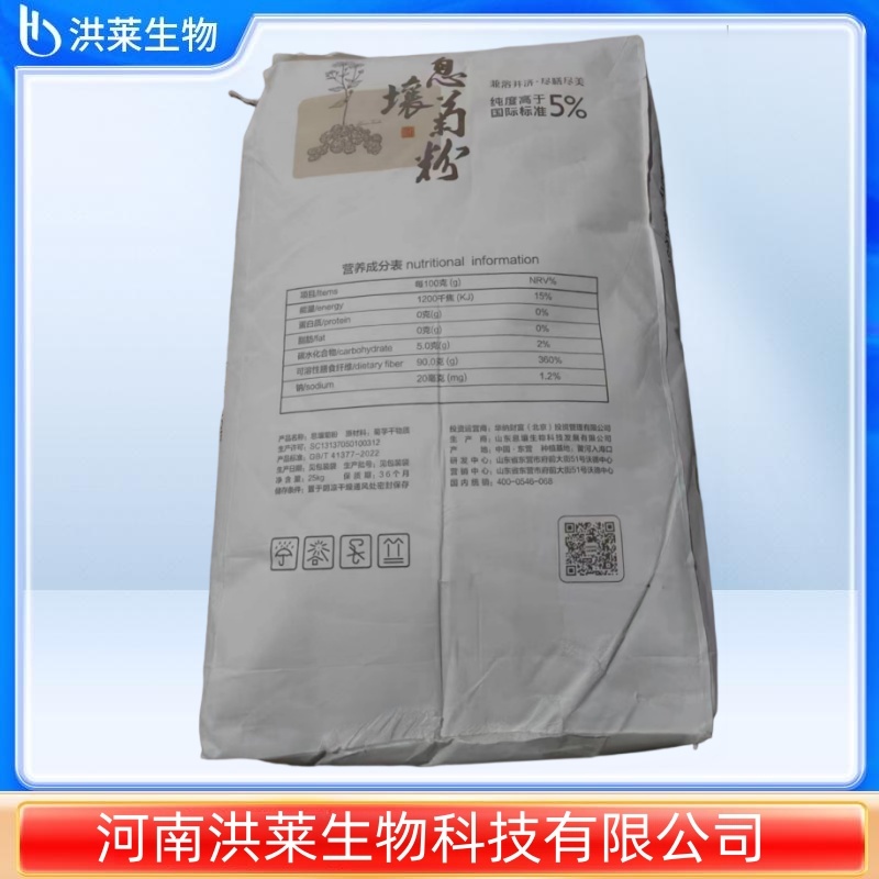 维乐夫菊粉 菊苣粉 水溶性膳食纤维 食品级甜味剂 奶酪 果露 菊粉