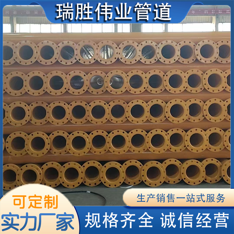 沧州瑞胜伟业管道 涂塑法兰钢管 生产厂家