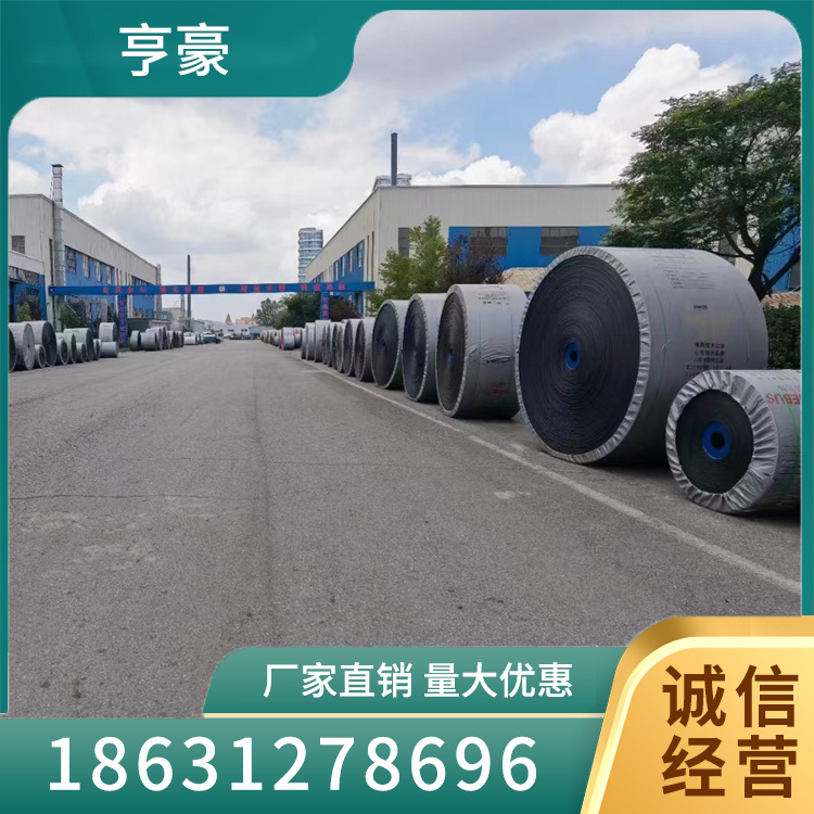 尼龙输送带报价