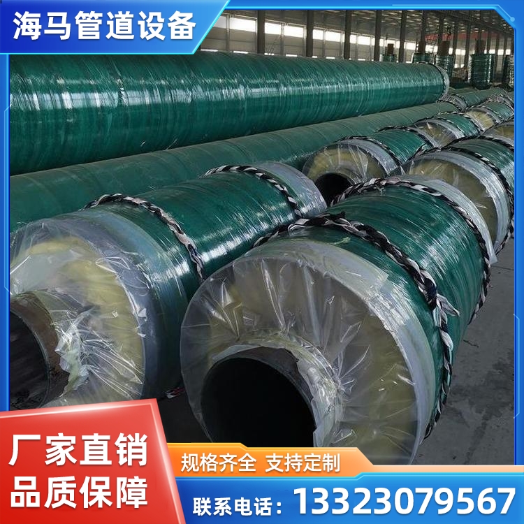 保温钢管 供暖保温钢管 集体供暖热力管道 海马