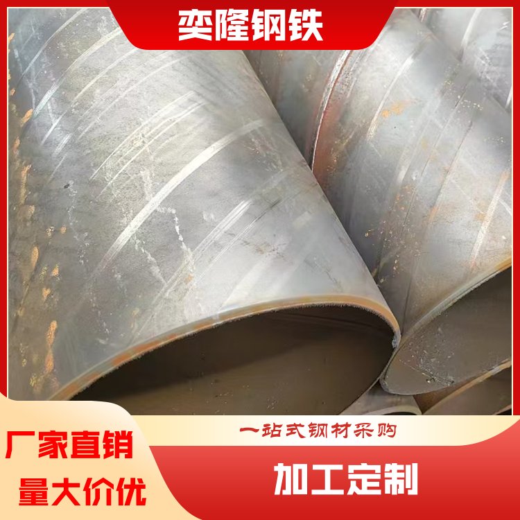 奕隆钢铁 建筑合金圆钢 工程钢板管材 用途广泛 库存充足 生产厂商