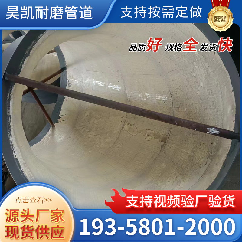 陶瓷耐磨管规格定制