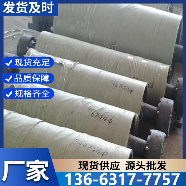 包胶滚筒 钢铁工业用辊 多规格可定制