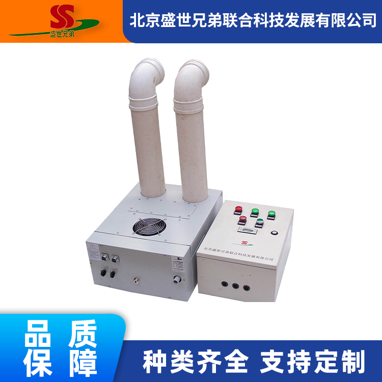 超声波加湿机 生产厂 家 源头工业加湿器 专业制造商