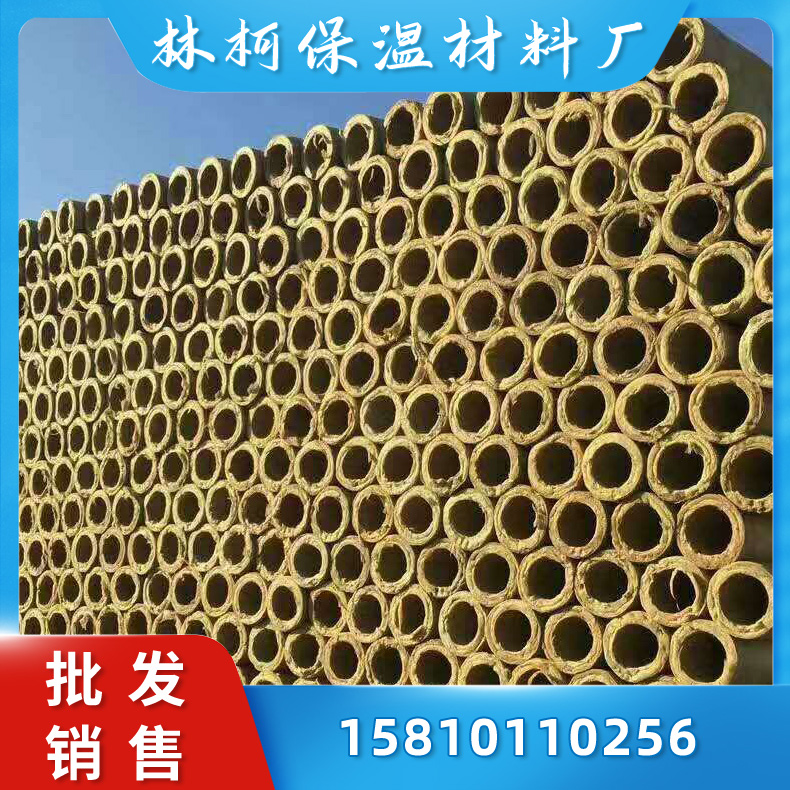 复合岩棉管壳 减压抗震 岩棉保温管壳石油化工行业施工用 规格齐全