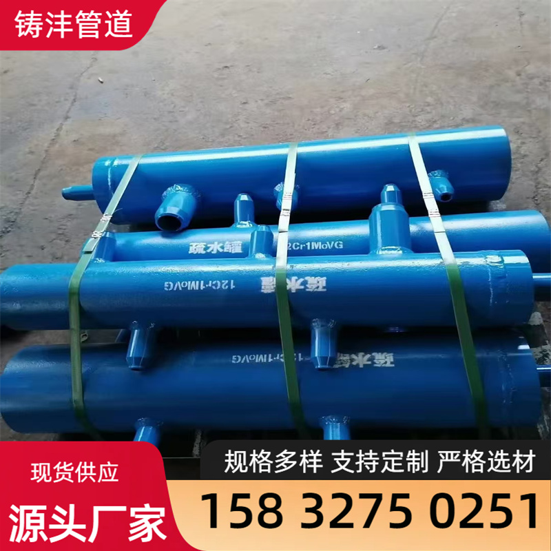 热力集水器 应用范围广 可定制 铸沣管道